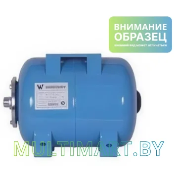 Гидроаккумулятор Waterstry ГA SP 24H (SPV024HPSS)